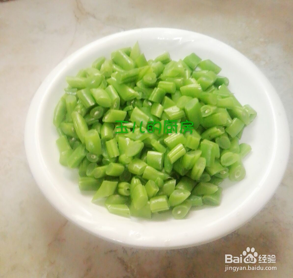 肉沫四季豆的做法