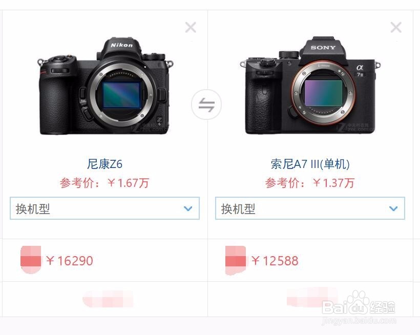 索尼a7m3和尼康Z6怎么选