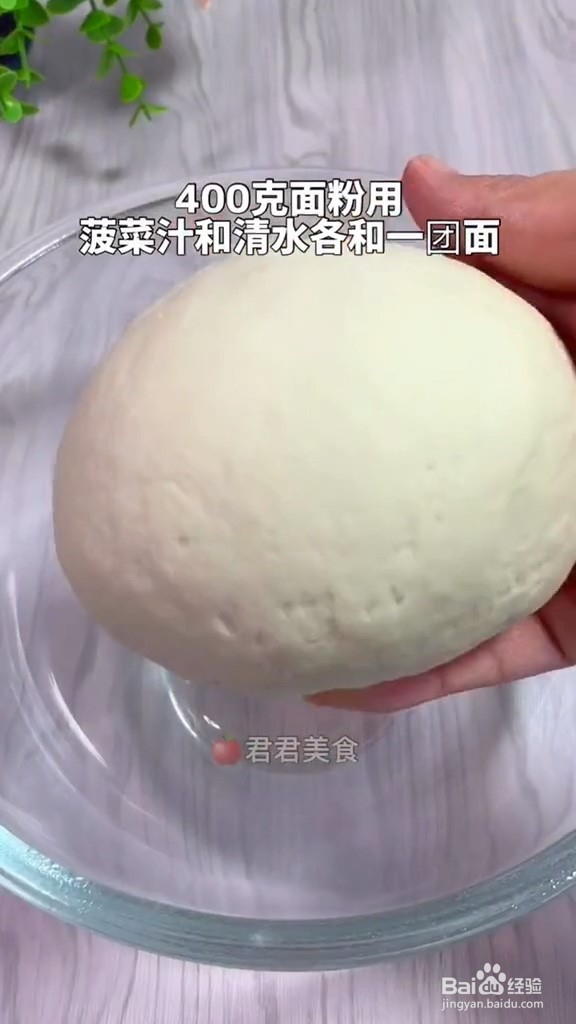 百财蒸饺怎么做