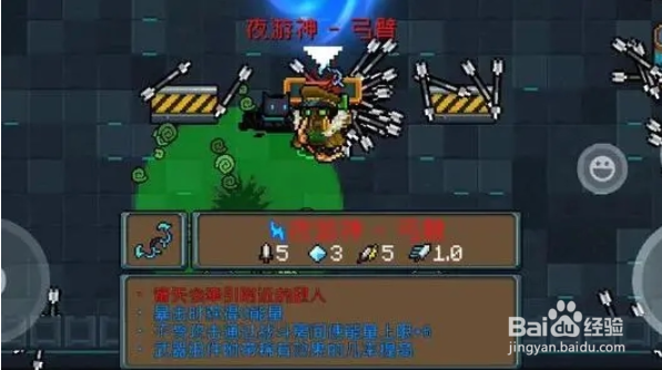 元气骑士古大陆的神器金杯条件有哪些
