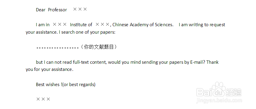 如何准确快速搜索文献