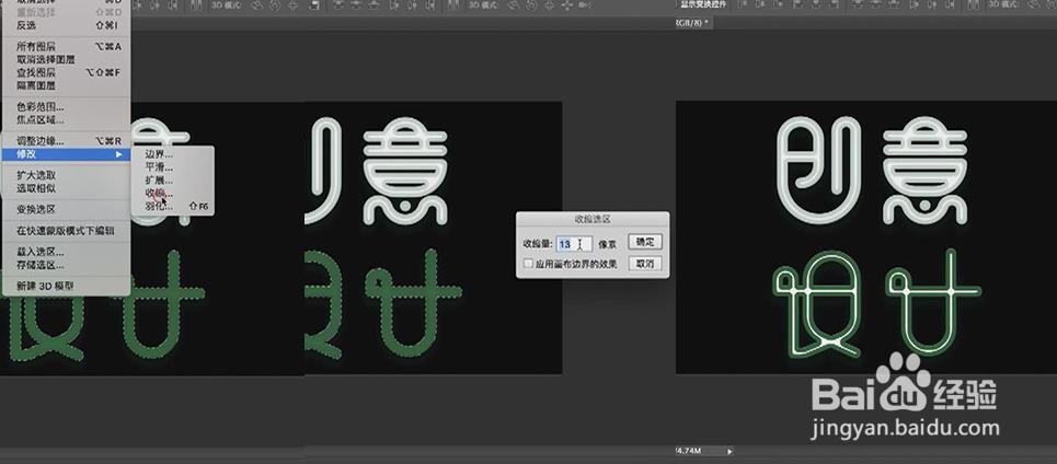 使用PS和AI设计【创意设计】艺术字