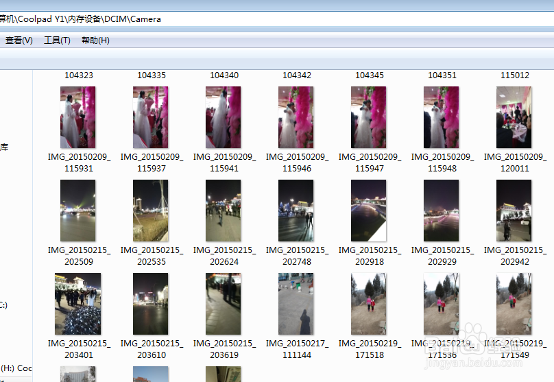 酷派手机：[4]怎样取出照片和截图图片？