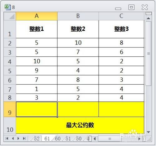 Excel运用gcd求多个整数的最大公约数 百度经验