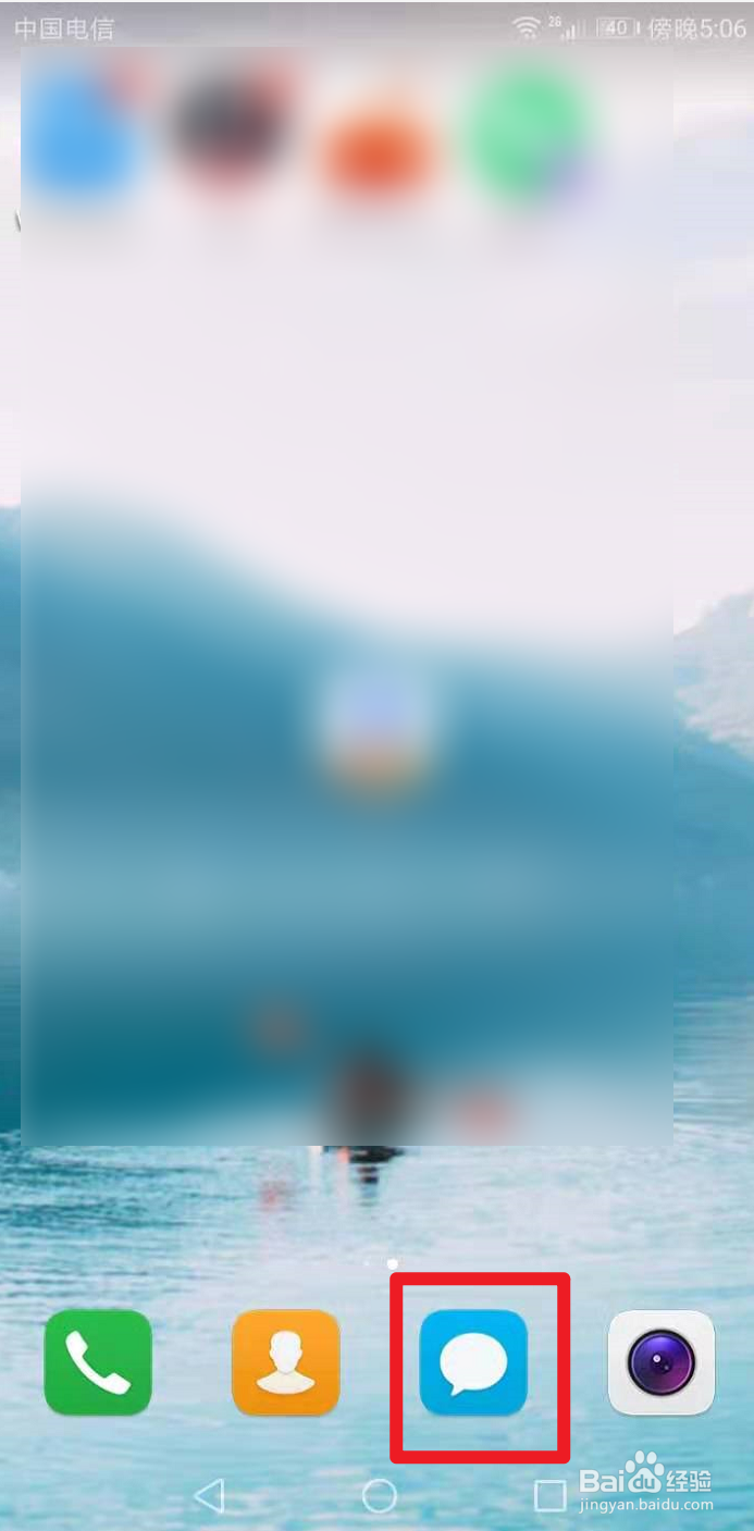 95588怎么发短信查余额