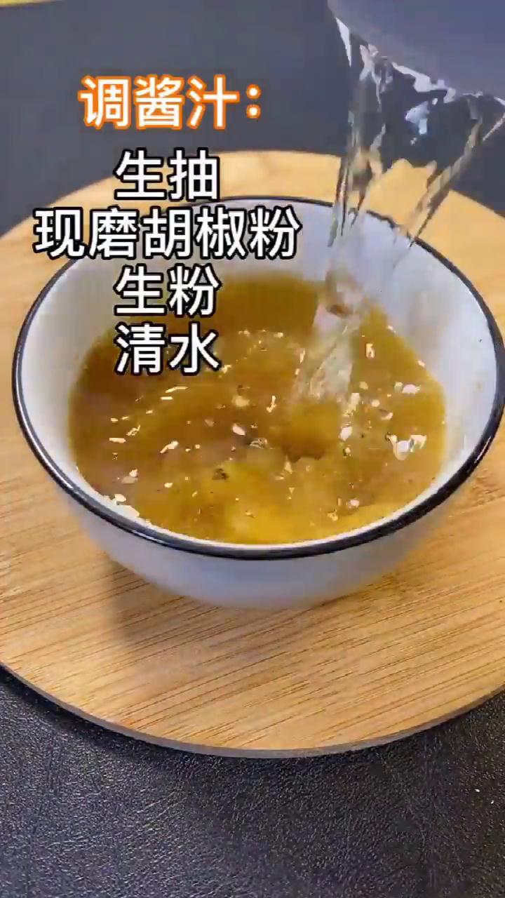 黑椒土豆泥怎么做?