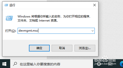 win10怎么快速禁用usb设备