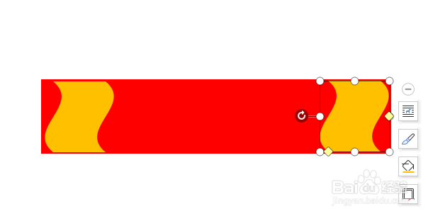 WPS文档如何制作春联