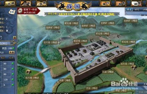 《战国争霸》科技研究指南