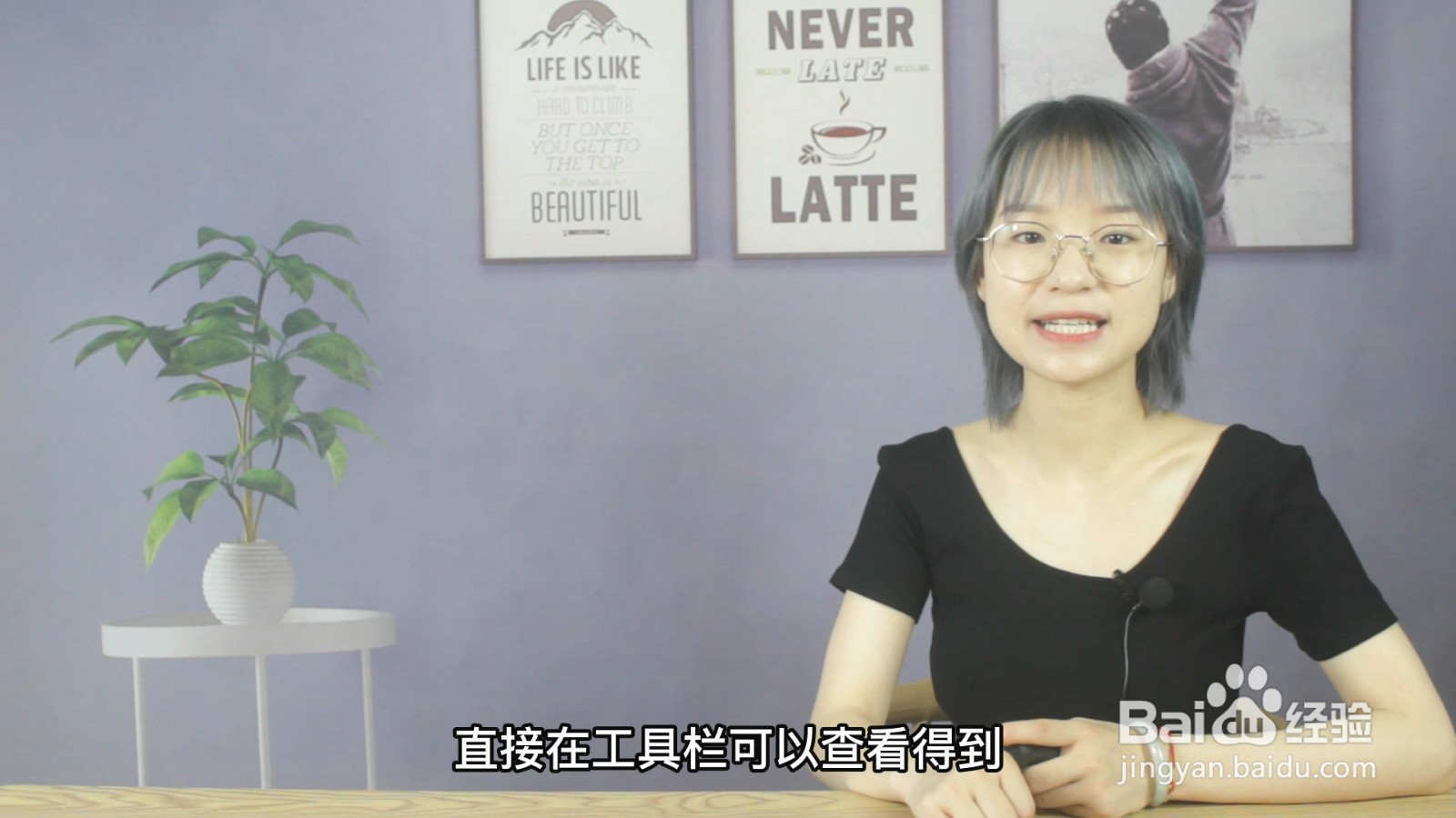 行高在哪里设置