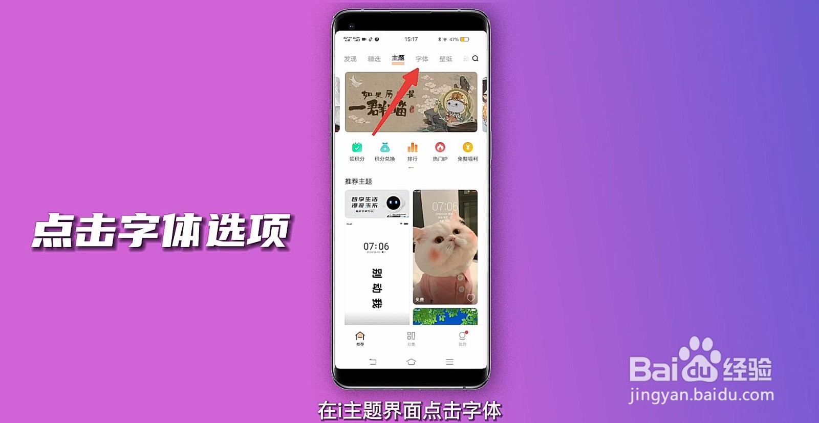 微信字体怎么改颜色