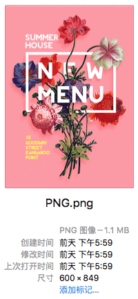 PS切图后图片过大该怎么压缩大小?