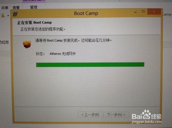 Mac如何安装/卸载Windows双系统超详细教程!