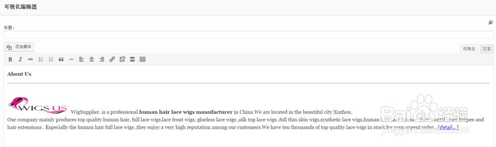 如何快速建立网页+手机+平板三站合一的外贸网站