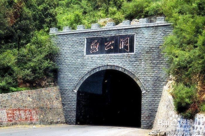 万仙山露营攻略