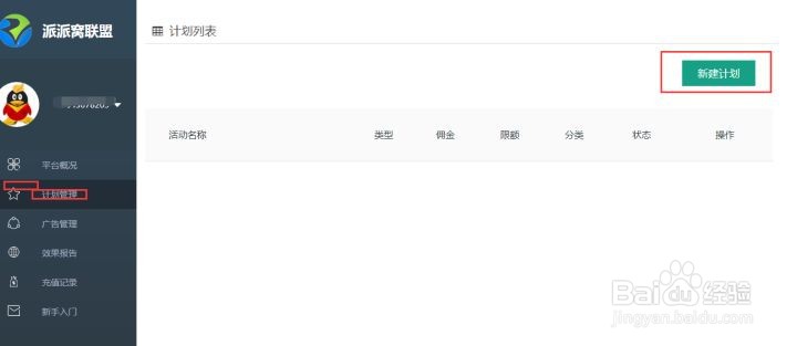 拼多多怎么找货源一件代发