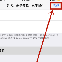 出生日期无效无法创建id