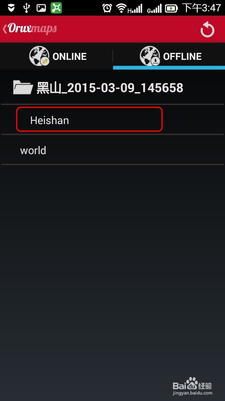 使用MOBAC制作OruxMaps离线地形图