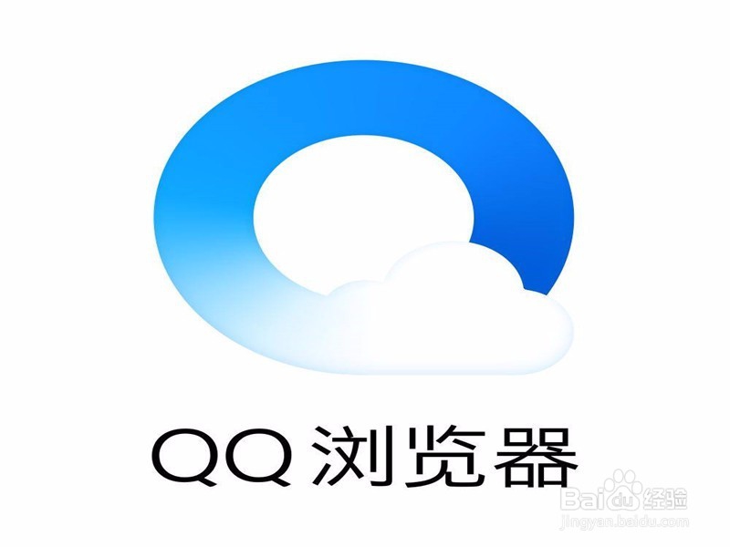 <b>QQ浏览器如何换皮肤？怎样在QQ浏览器里换皮肤</b>