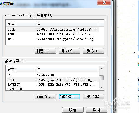图解项目构建和管理工具maven安装