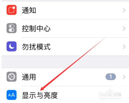 苹果手机如何设置备忘录字体大小