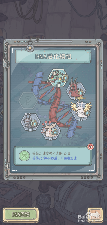 青瓷游戏 最强蜗牛攻略