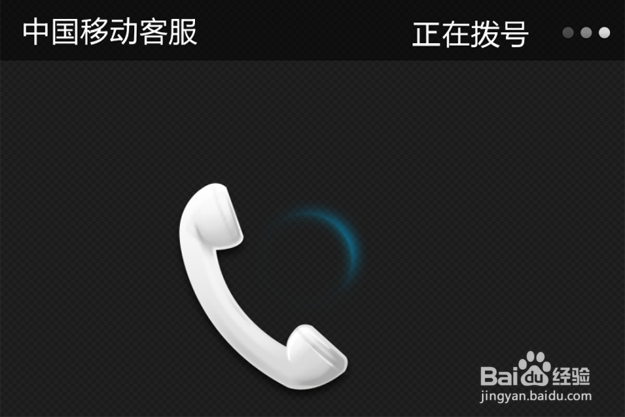 辨别三星Galaxy Note 3水货或翻新机方法