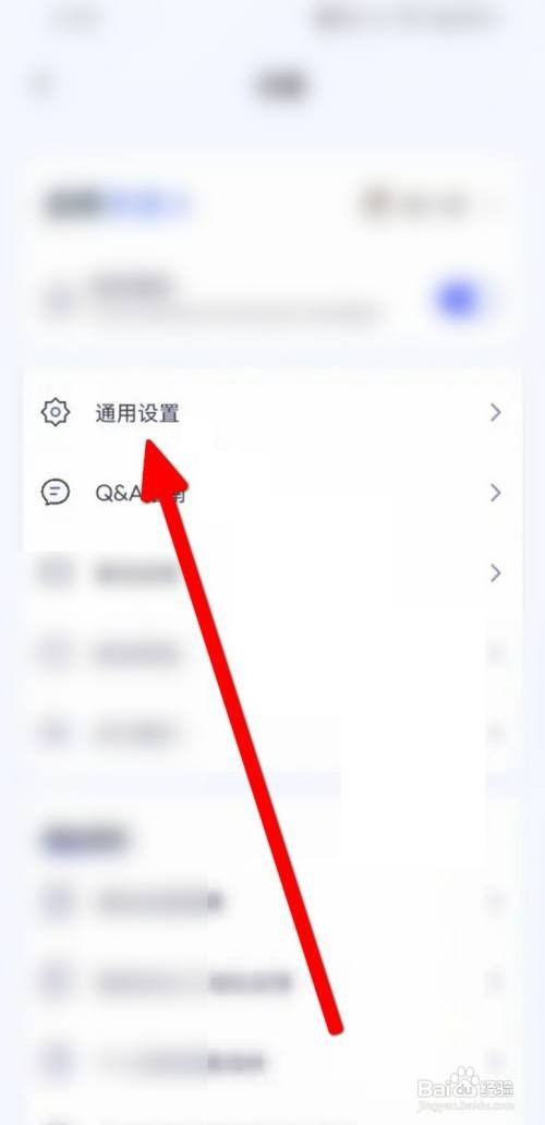 讯飞星火如何申请注销