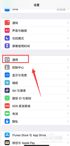xs max 怎么关机