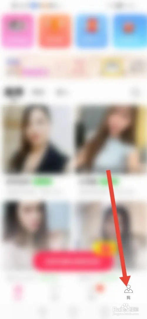 怎么在夜缘关闭语音和视频通话来电提示音