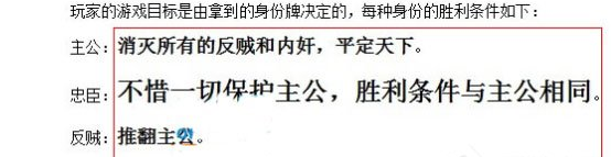 WPS如何使用格式刷快速排版