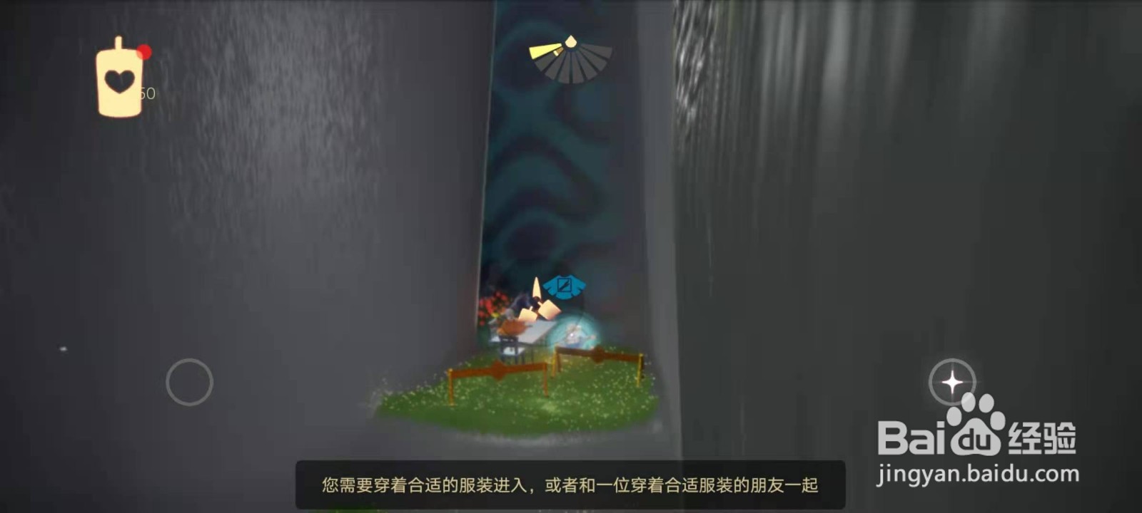 光遇手游7.20蜡烛位置攻略1