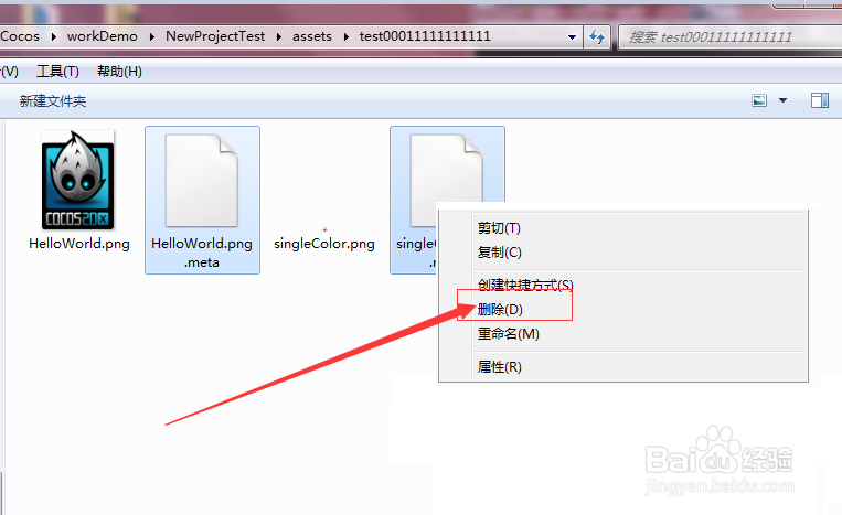 解决cocos creator编辑器uuid collision的问题