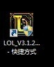 lol安装nsis error怎么解决