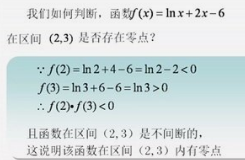 高考函数零点问题解题技巧