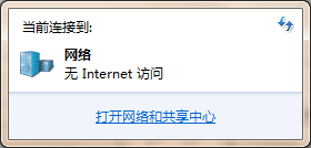 解决XP系统无法访问Win7共享文件