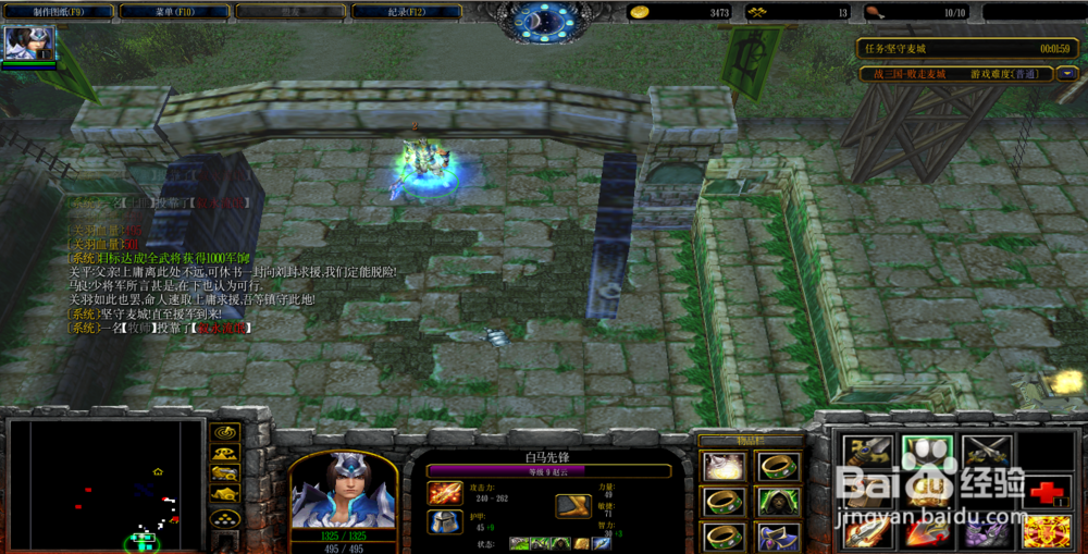 魔兽争霸败走麦城攻略上手篇