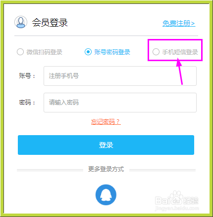 输入手机号查物流单号中通