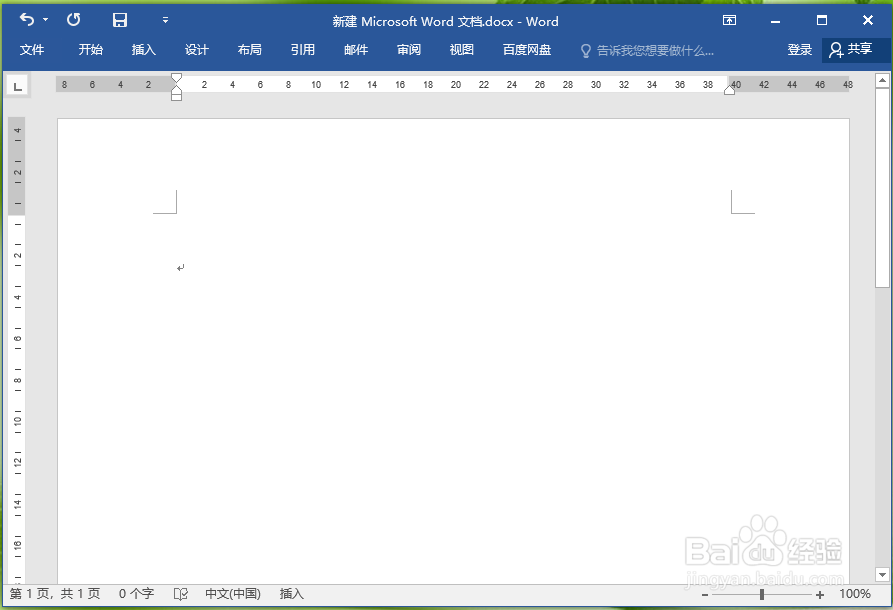 word方框内怎么打钩?