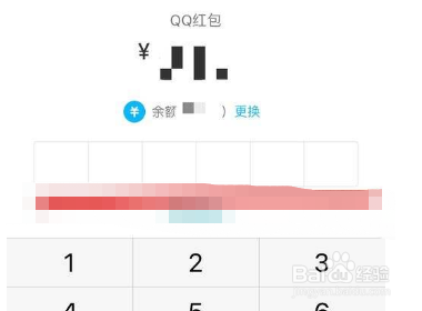 qq红包骆驼怎么画