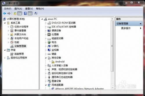 红米Note一键Root教程