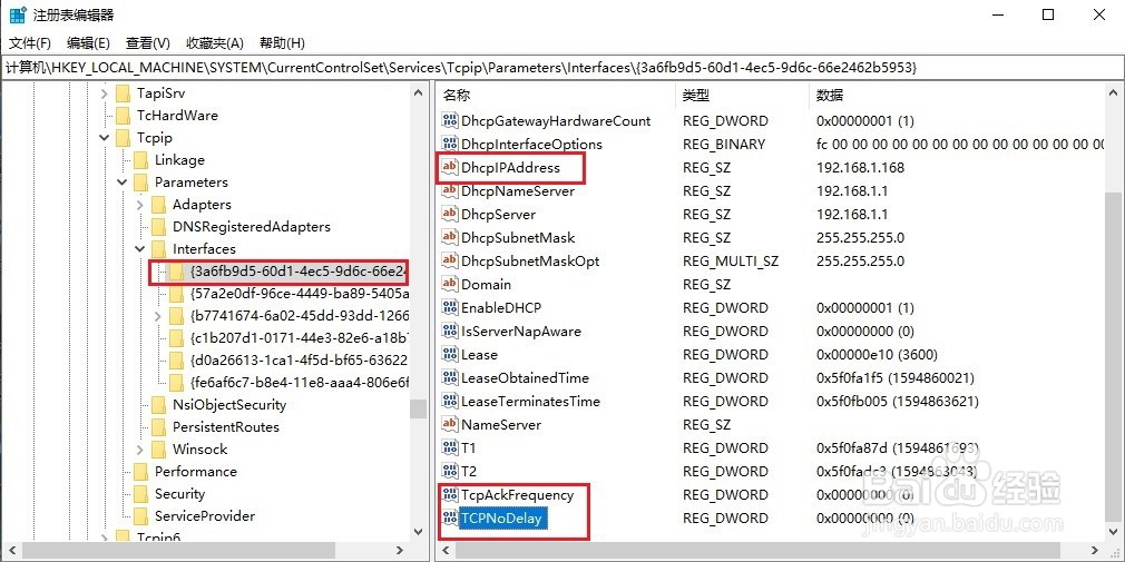Win10系统游戏优化设置