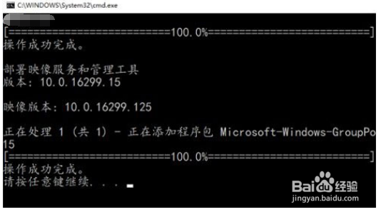 win10本地组策略编辑器怎么打开？