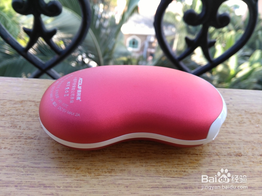 相思豆智能暖手宝开箱晒物