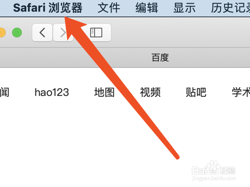 Safari浏览器中怎么查看所用版本