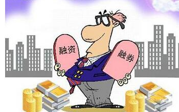 股票融资买入的步骤?