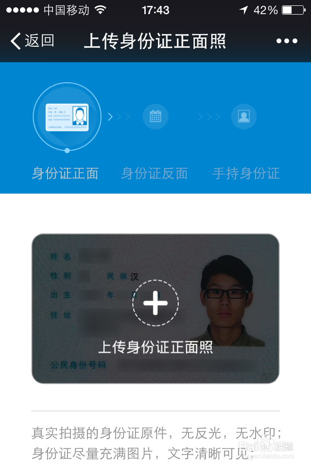 如何激活注册手机卡