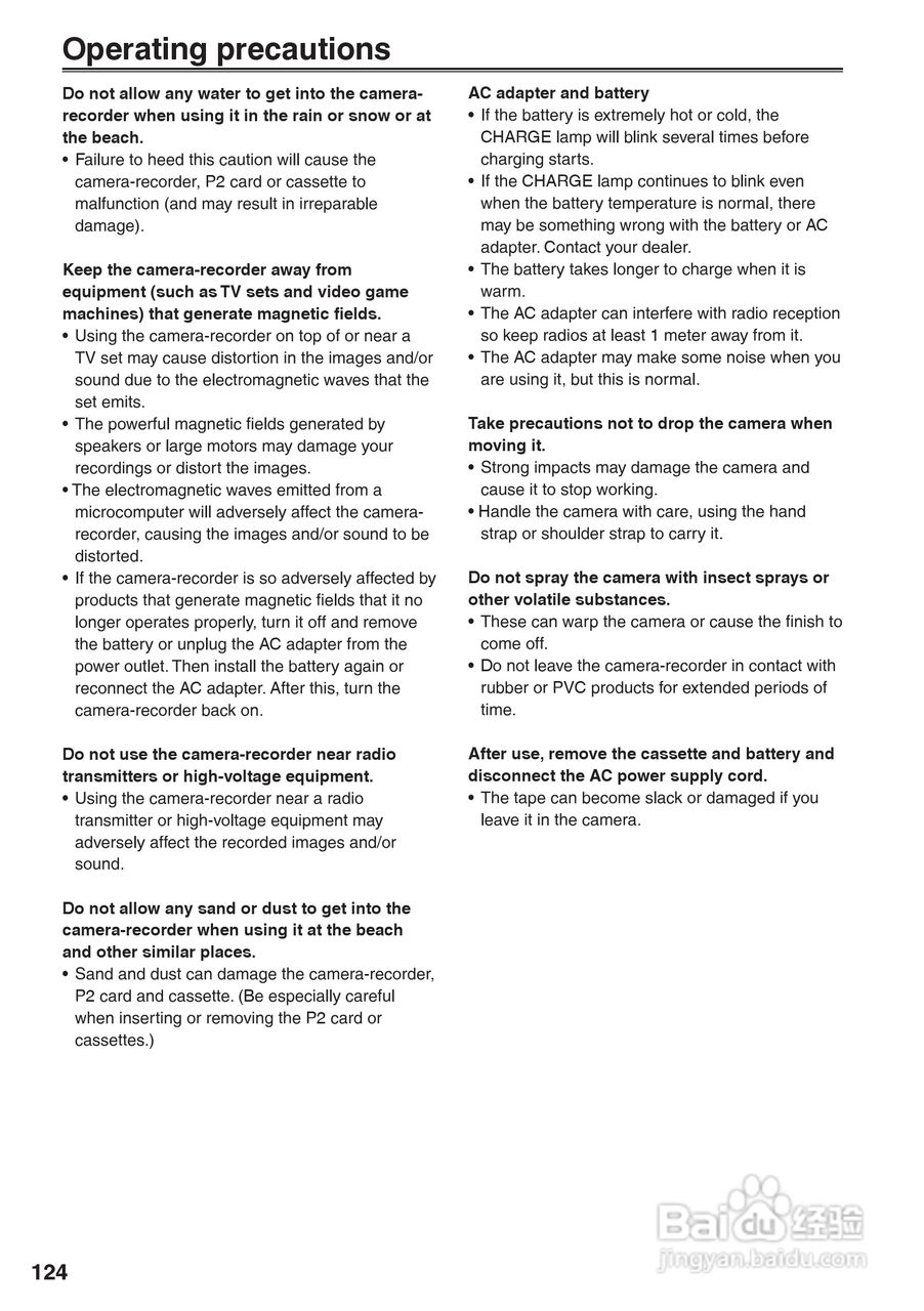 松下AG-HVX200A摄像机操作手冊:[13]