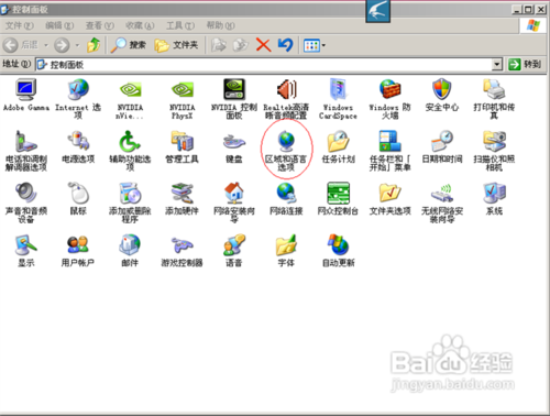 怎么让你电脑右下角显示自己的名字