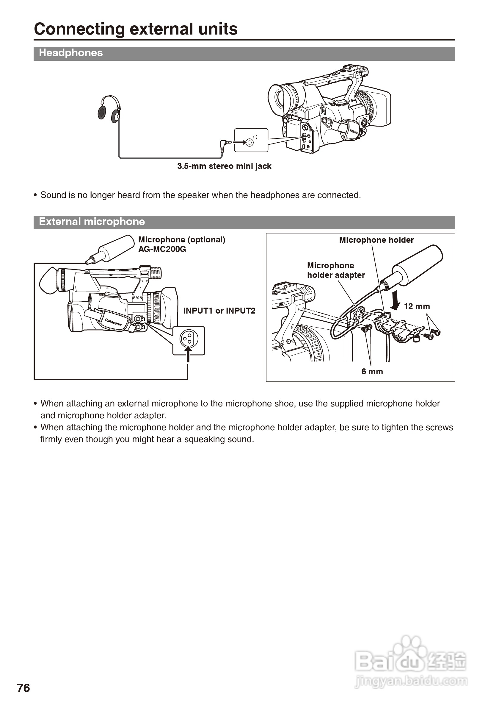松下AG-HPX170摄影机操作手冊:[8]